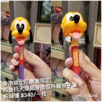 香港迪士尼樂園限定 布魯托 大頭細身造型咔唰原子筆